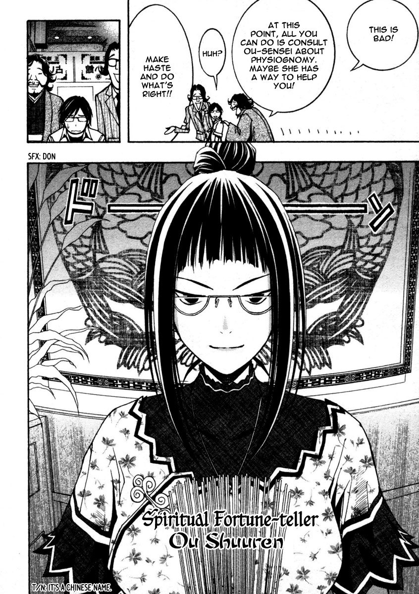 Renai Kaidan Sayoko-san Chapter 9 page 9 - Chapter 9: Sayoko-san and the Fraudulent Fortune-Teller