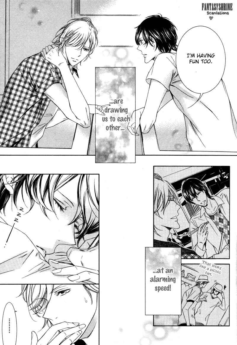 Renai Kidou Chapter 1 page 16 - Chapter 1: Orbit of Love