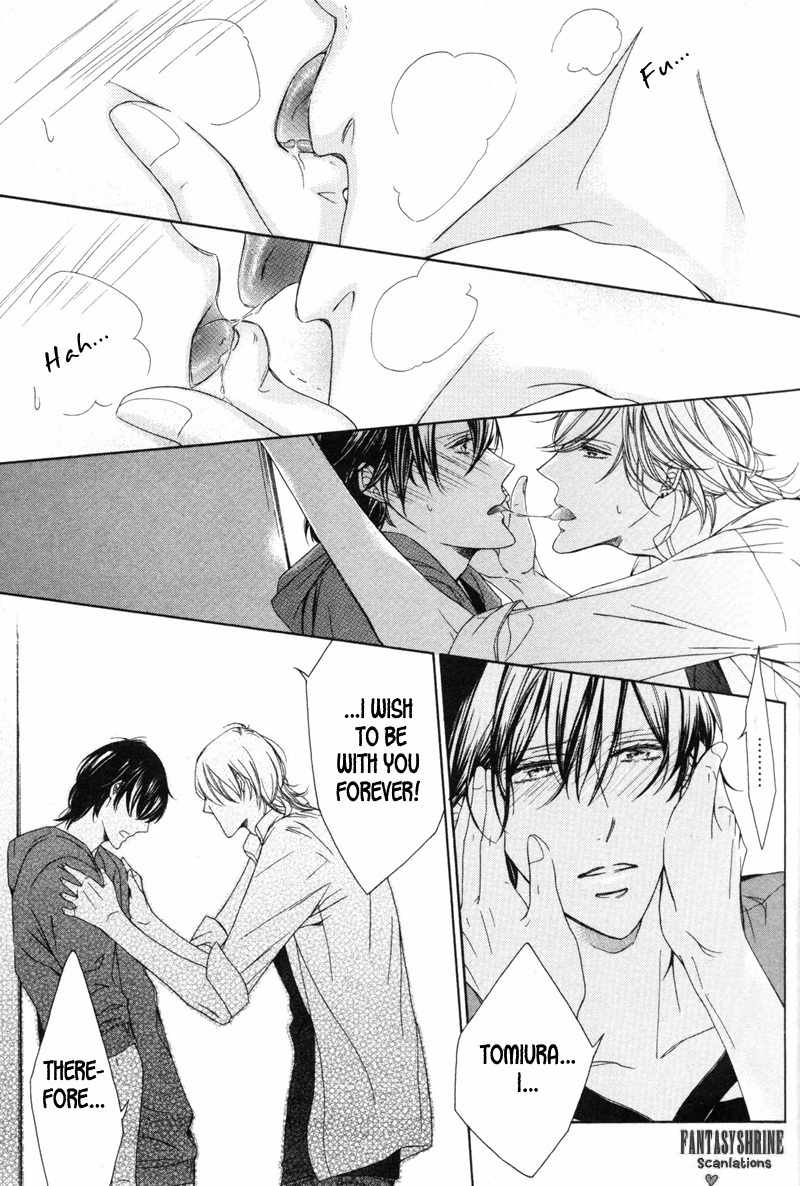 Renai Kidou Chapter 1 page 32 - Chapter 1: Orbit of Love