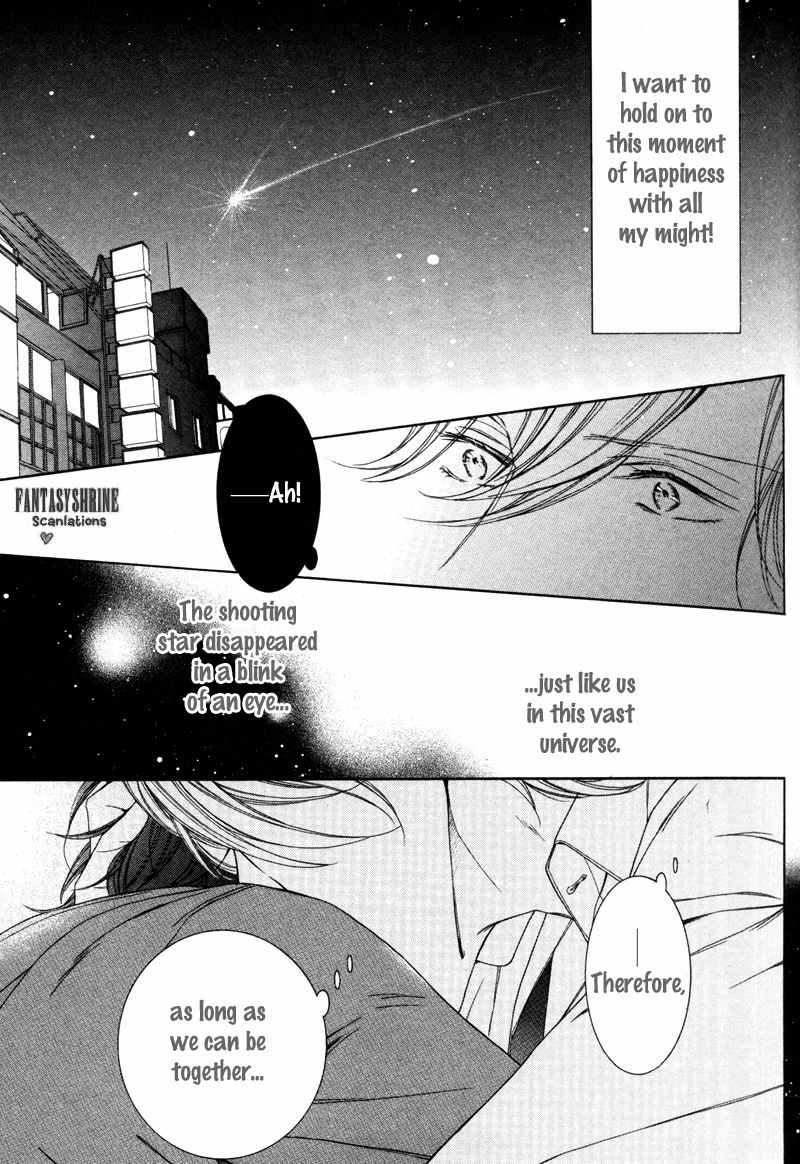 Renai Kidou Chapter 1 page 34 - Chapter 1: Orbit of Love