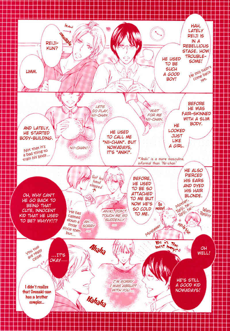 Renai Kidou Chapter 1 page 4 - Chapter 1: Orbit of Love