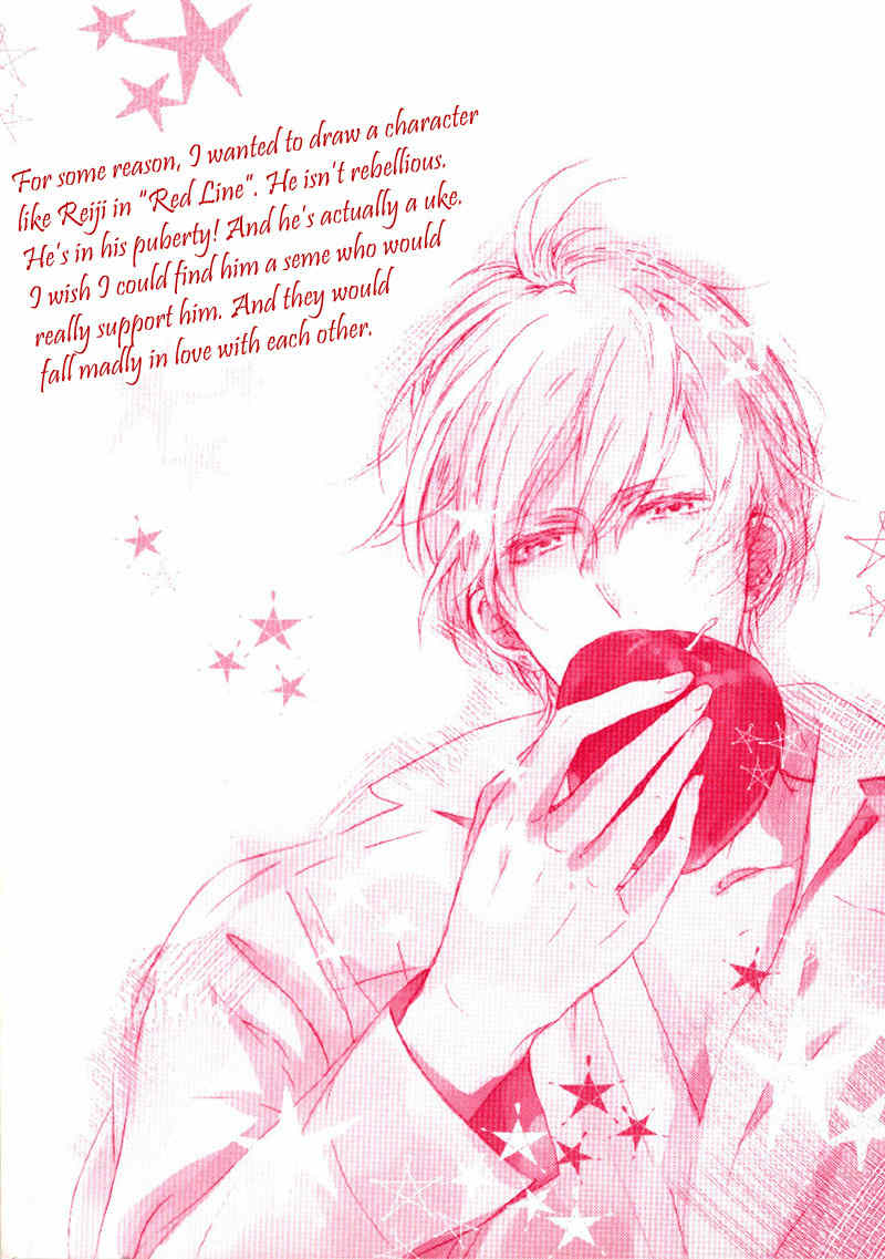 Renai Kidou Chapter 1 page 5 - Chapter 1: Orbit of Love