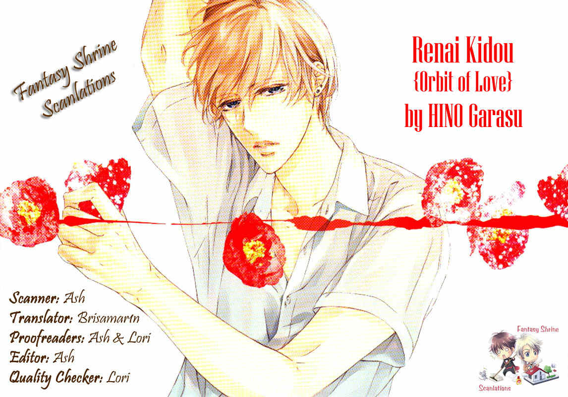 Renai Kidou Chapter 1 page 6 - Chapter 1: Orbit of Love