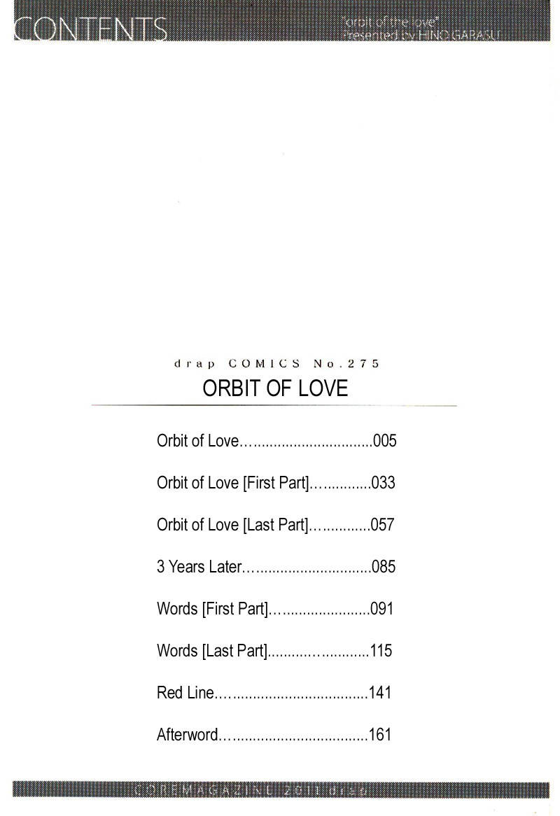 Renai Kidou Chapter 1 page 7 - Chapter 1: Orbit of Love