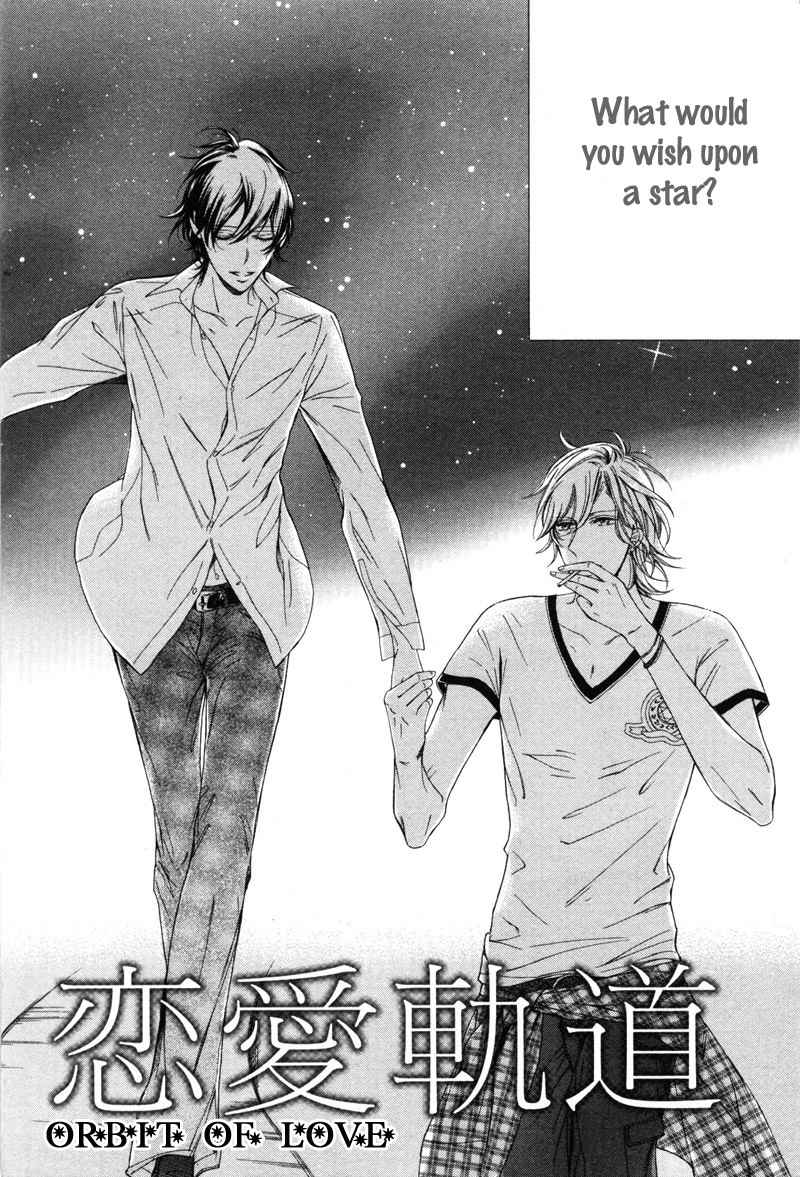 Renai Kidou Chapter 1 page 9 - Chapter 1: Orbit of Love