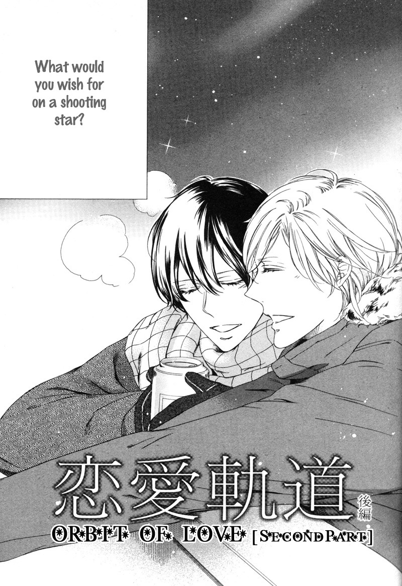 Renai Kidou Chapter 3 page 1 - Chapter 3: Orbit of Love [Last Part]