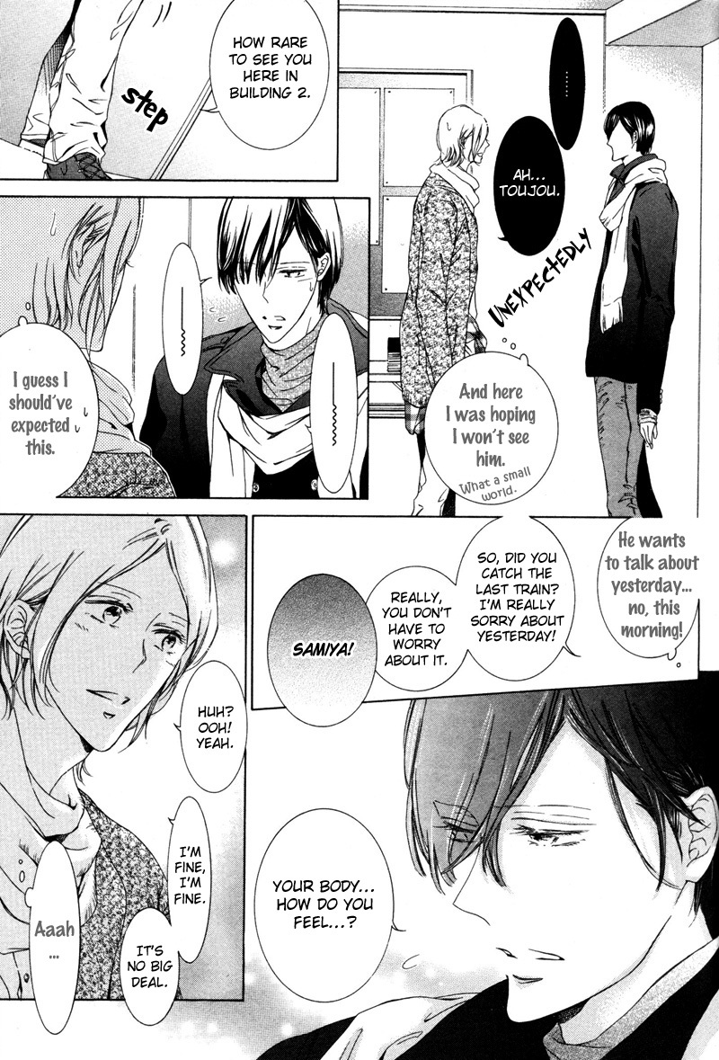 Renai Kidou Chapter 5 page 13 - Chapter 5: Words [First Part]
