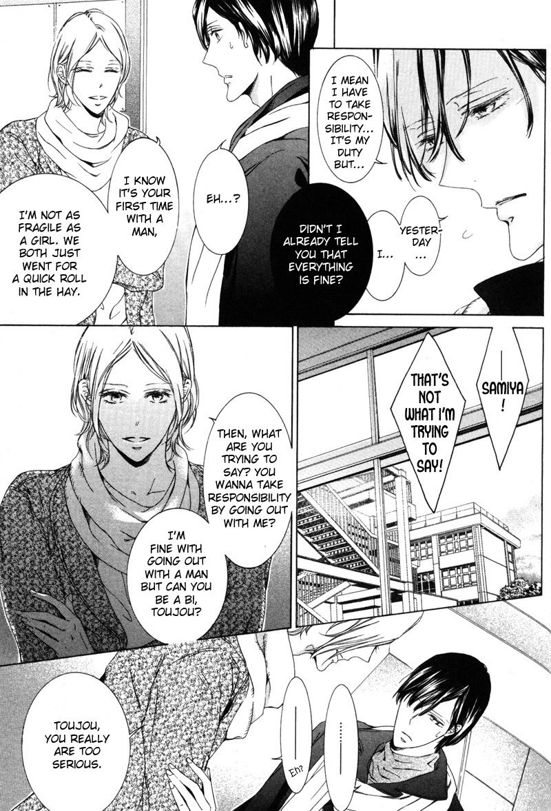 Renai Kidou Chapter 5 page 15 - Chapter 5: Words [First Part]