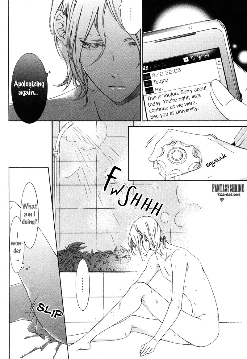 Renai Kidou Chapter 5 page 20 - Chapter 5: Words [First Part]