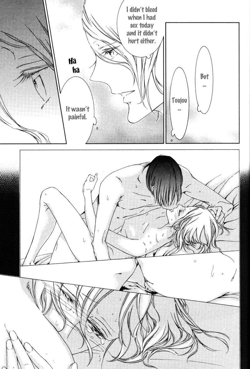 Renai Kidou Chapter 5 page 21 - Chapter 5: Words [First Part]