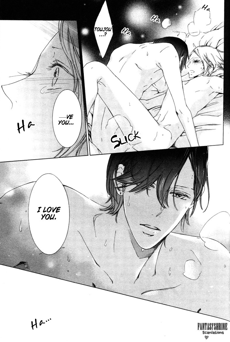 Renai Kidou Chapter 5 page 3 - Chapter 5: Words [First Part]