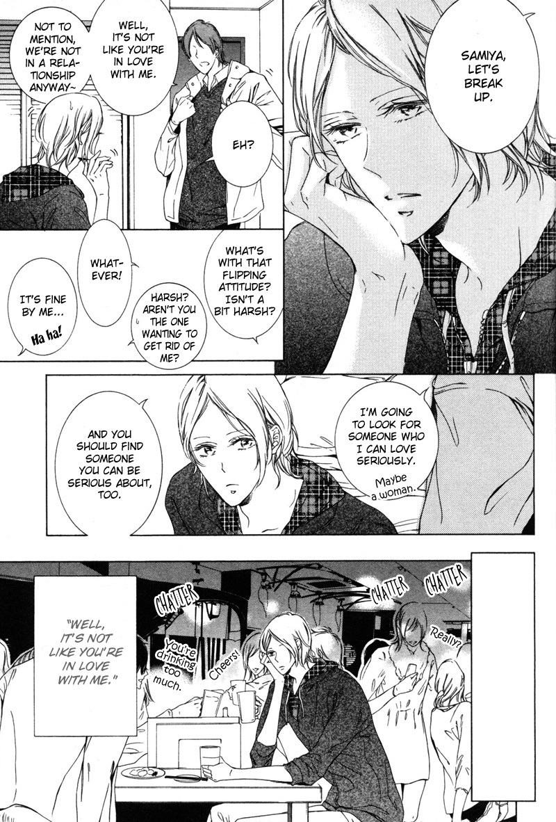 Renai Kidou Chapter 5 page 5 - Chapter 5: Words [First Part]