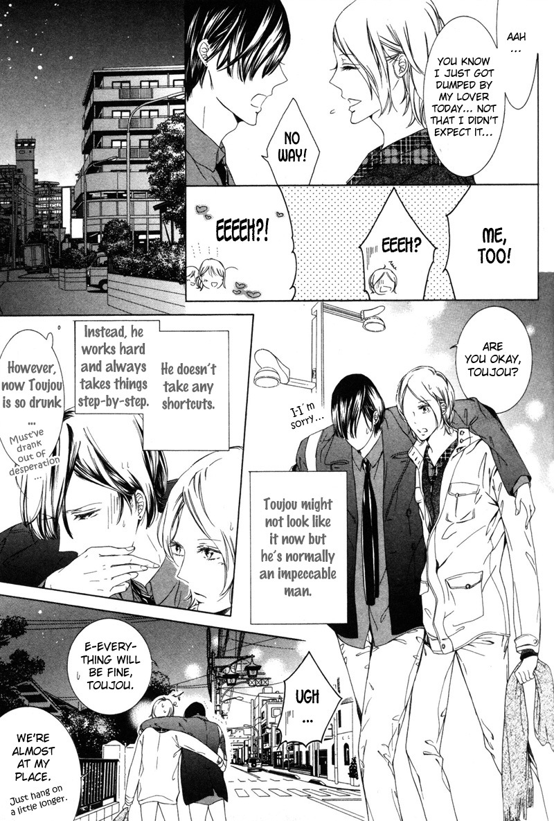 Renai Kidou Chapter 5 page 7 - Chapter 5: Words [First Part]