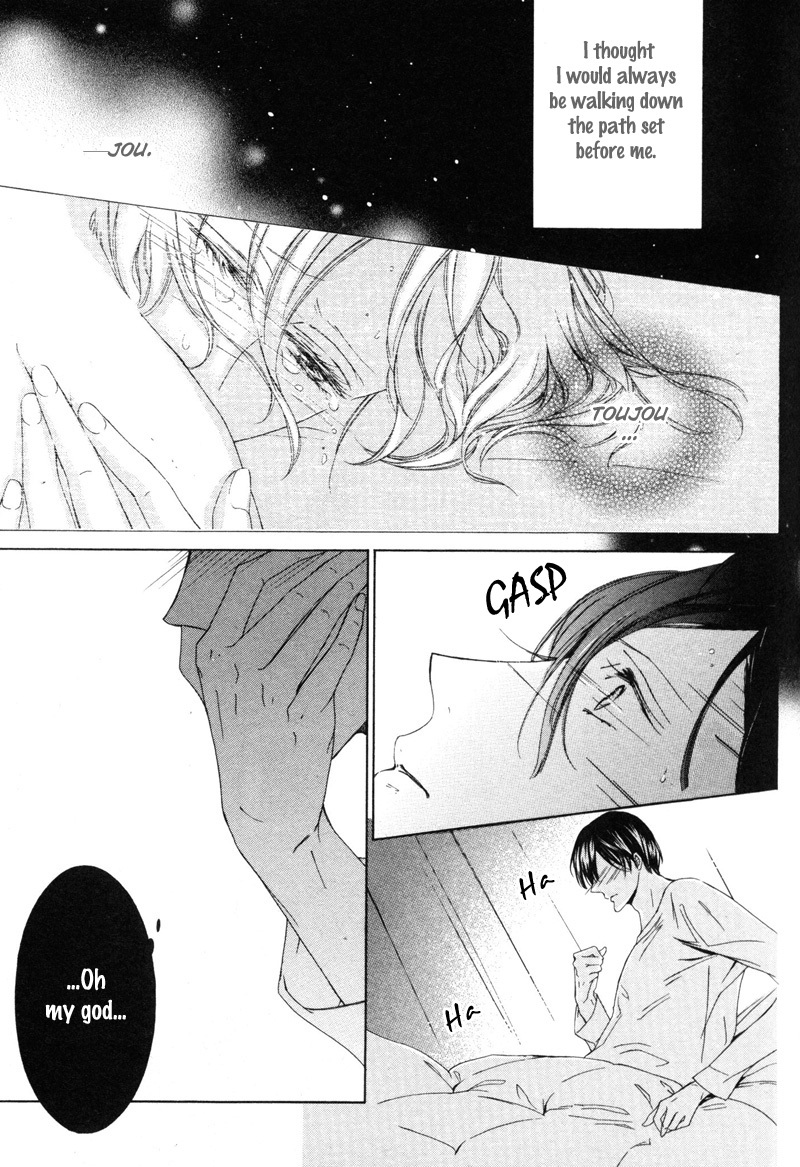 Renai Kidou Chapter 6 page 1 - Chapter 6: Words [Last Part]