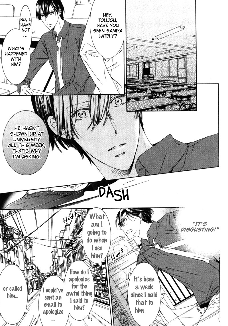 Renai Kidou Chapter 6 page 13 - Chapter 6: Words [Last Part]