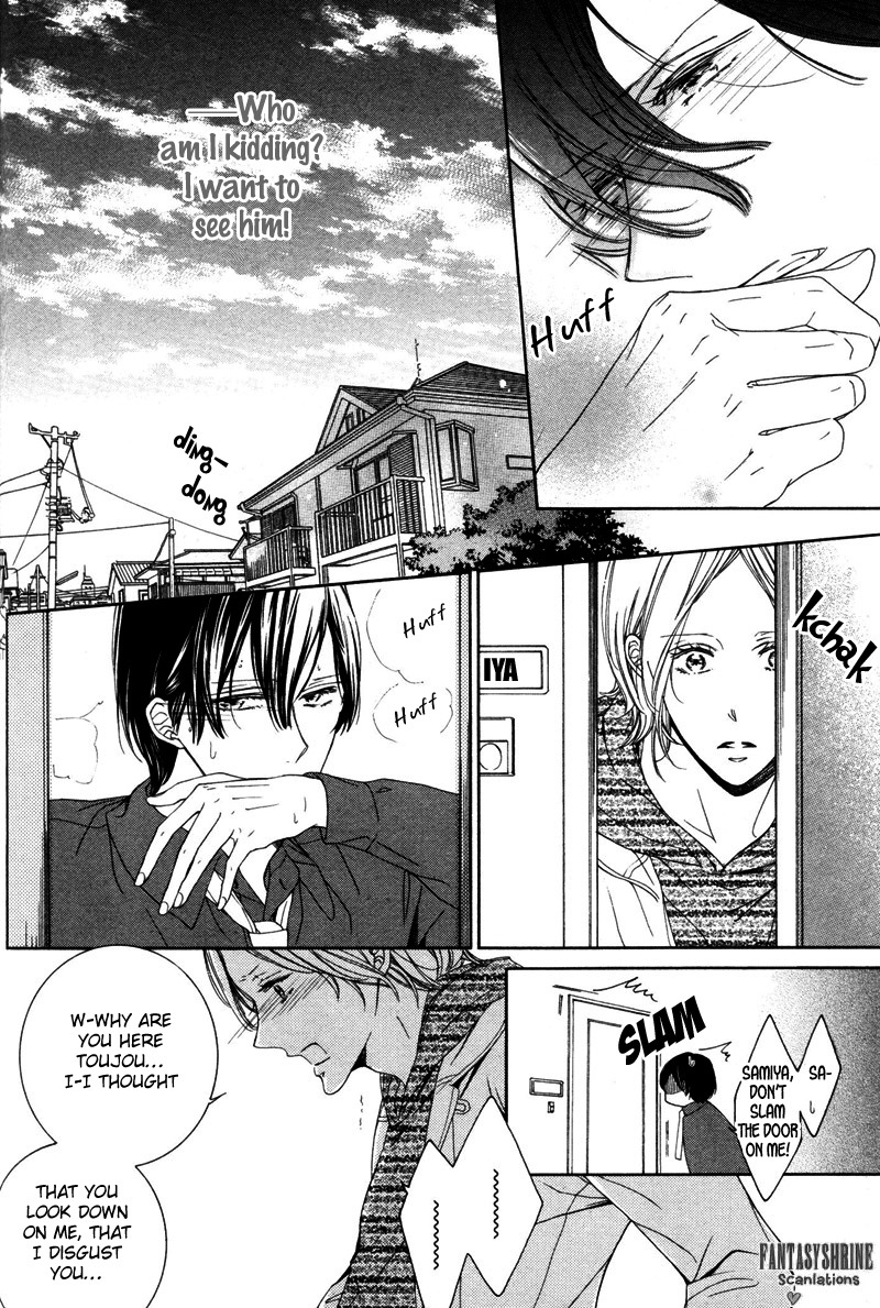 Renai Kidou Chapter 6 page 14 - Chapter 6: Words [Last Part]