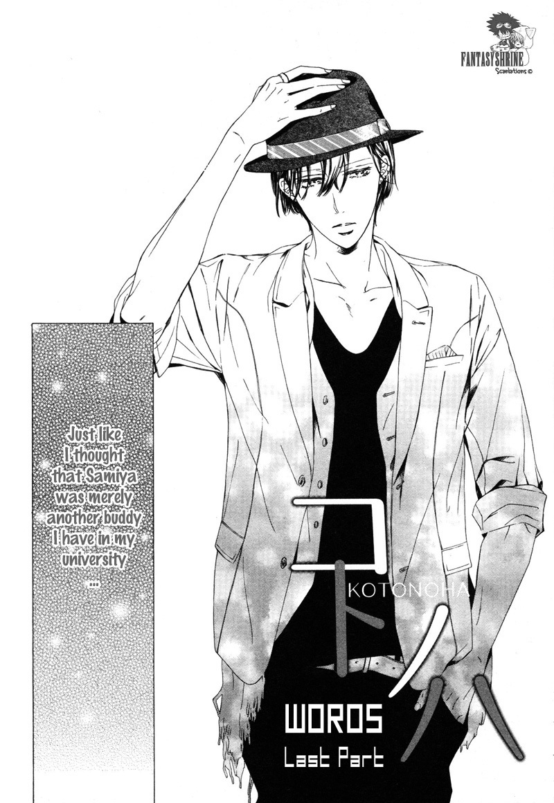 Renai Kidou Chapter 6 page 2 - Chapter 6: Words [Last Part]