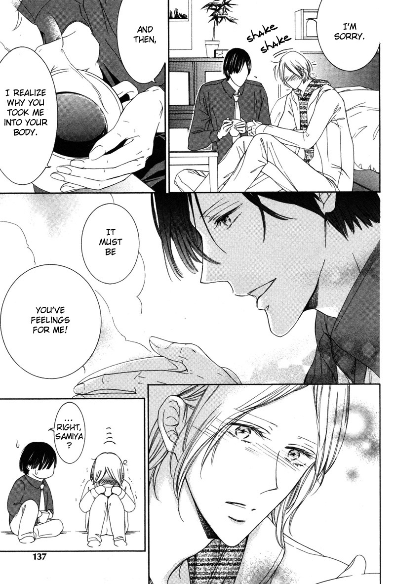 Renai Kidou Chapter 6 page 23 - Chapter 6: Words [Last Part]