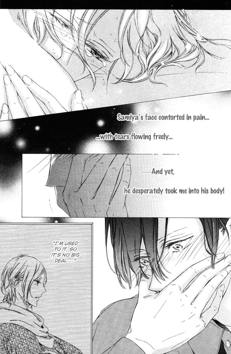 Renai Kidou Chapter 6 page 5 - Chapter 6: Words [Last Part]