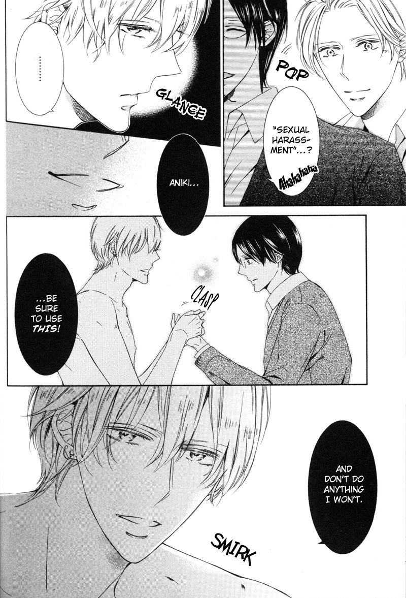 Renai Kidou Chapter 7 page 12 - Chapter 7: Red Line + Afterword