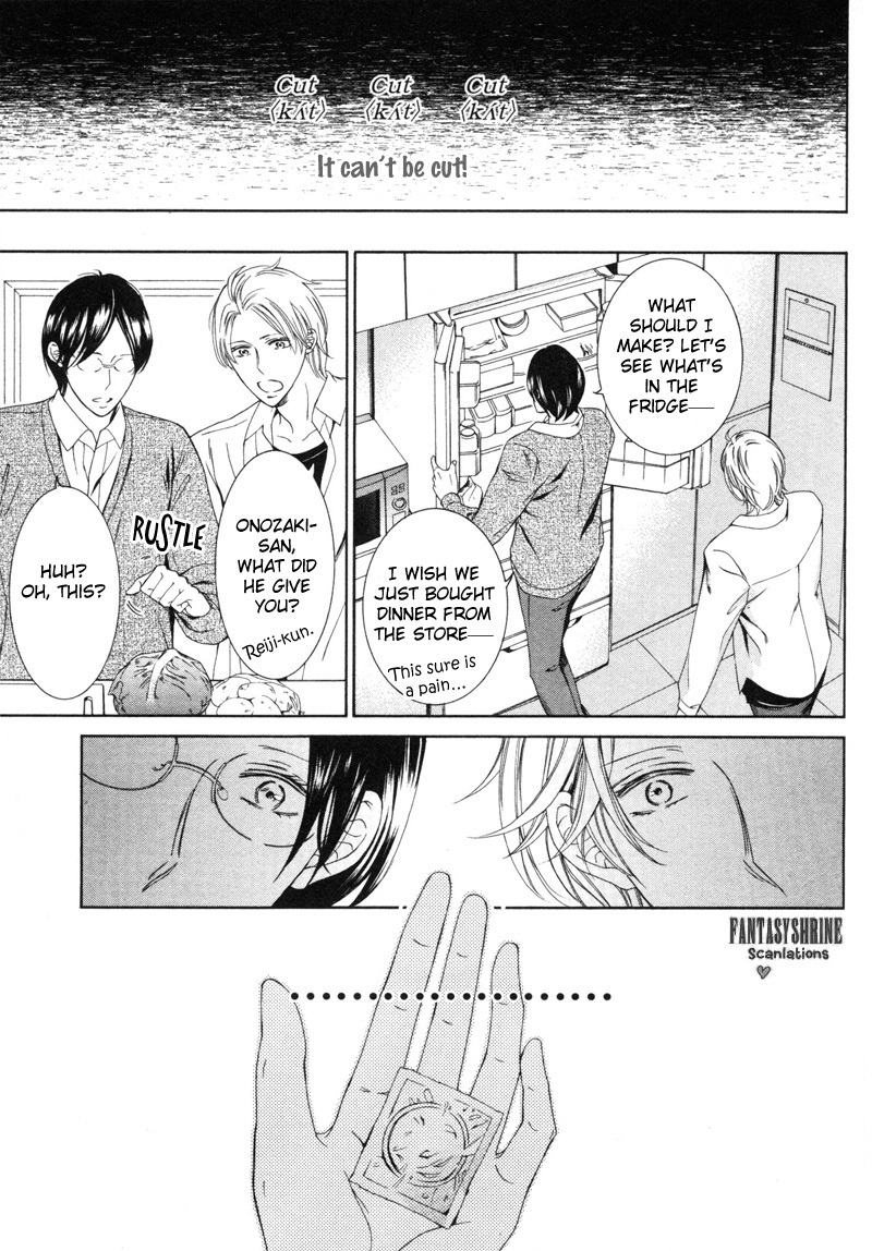 Renai Kidou Chapter 7 page 13 - Chapter 7: Red Line + Afterword