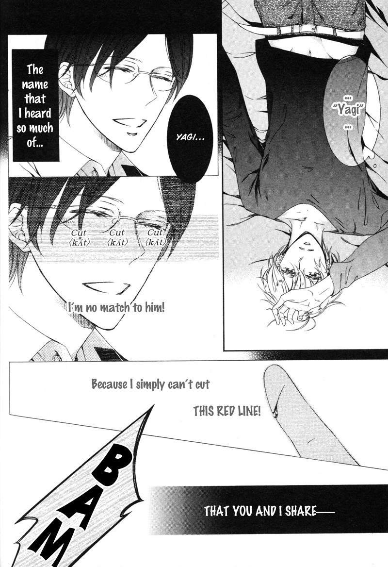 Renai Kidou Chapter 7 page 14 - Chapter 7: Red Line + Afterword