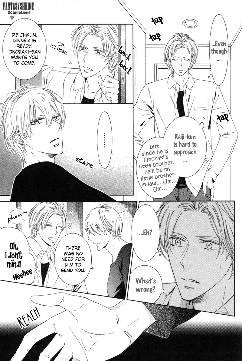 Renai Kidou Chapter 7 page 17 - Chapter 7: Red Line + Afterword
