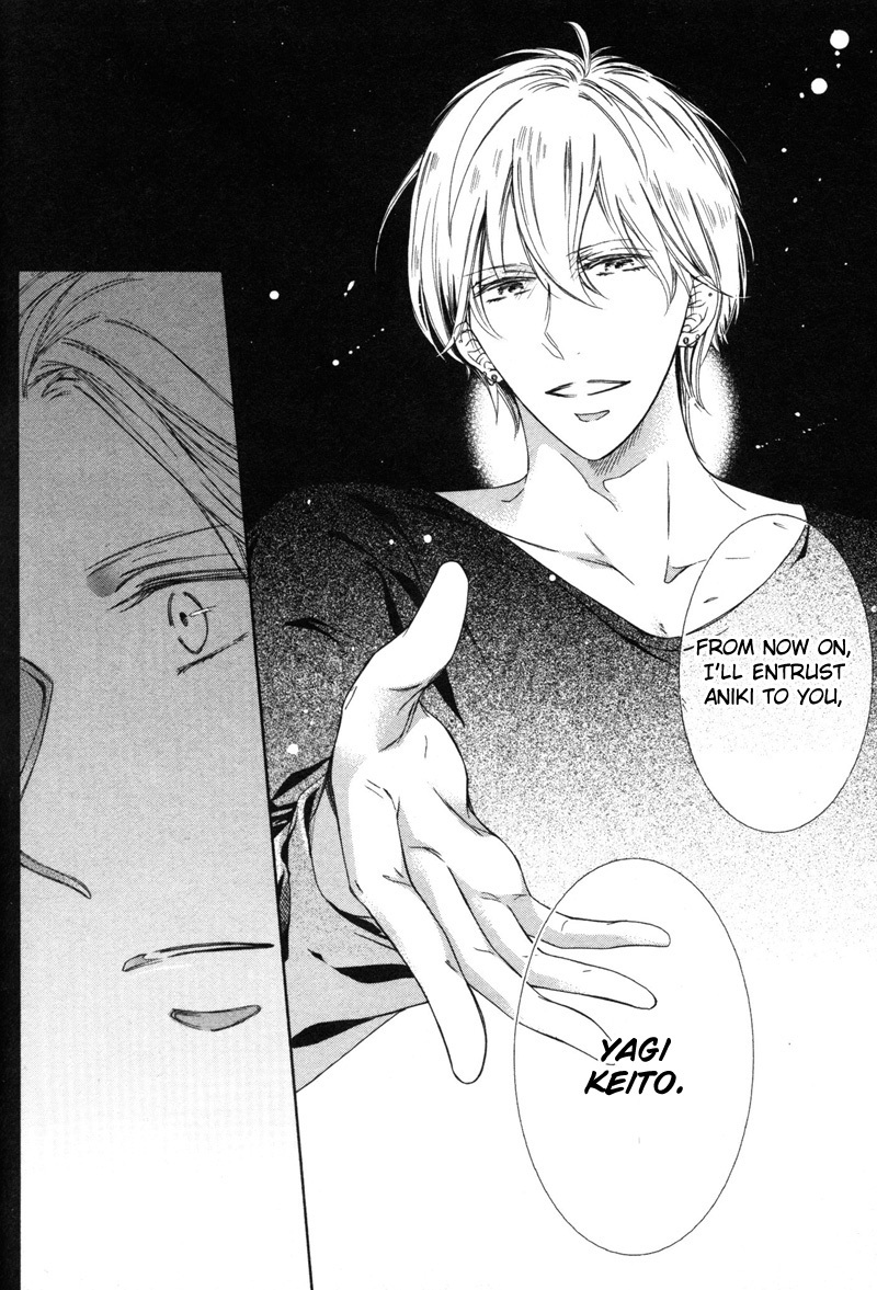 Renai Kidou Chapter 7 page 18 - Chapter 7: Red Line + Afterword