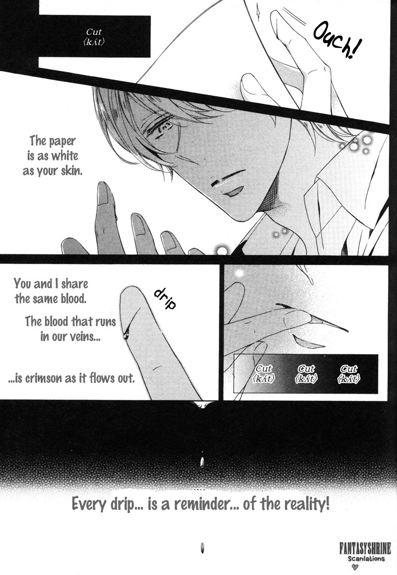 Renai Kidou Chapter 7 page 3 - Chapter 7: Red Line + Afterword