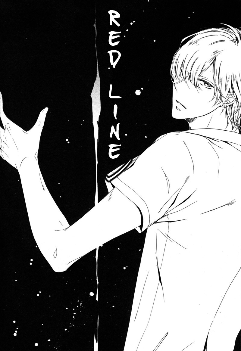 Renai Kidou Chapter 7 page 4 - Chapter 7: Red Line + Afterword