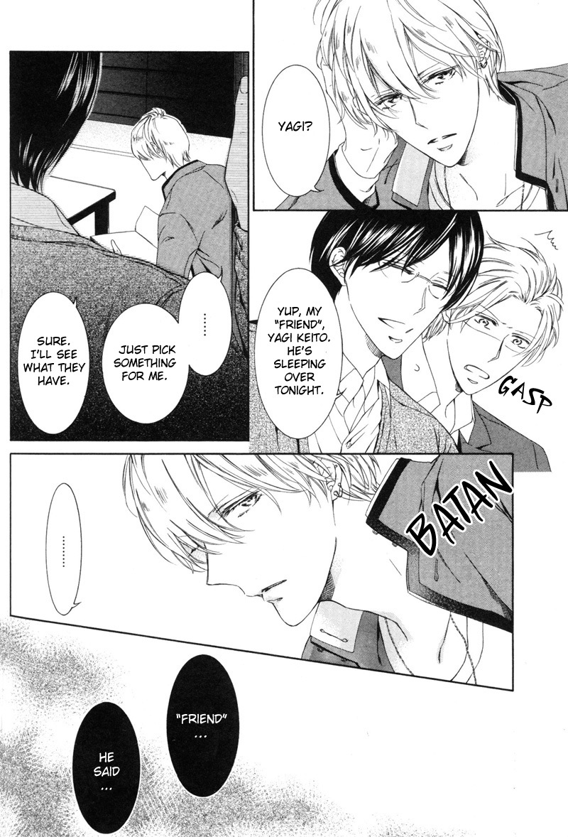 Renai Kidou Chapter 7 page 8 - Chapter 7: Red Line + Afterword