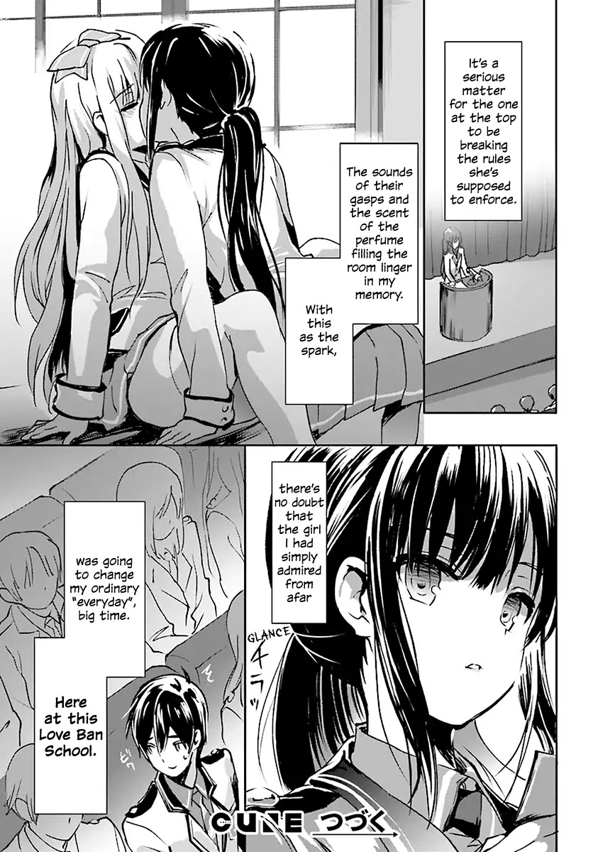 Renai Kinshi Gakuen Chapter 1 page 17 - Chapter 1: Love Ban