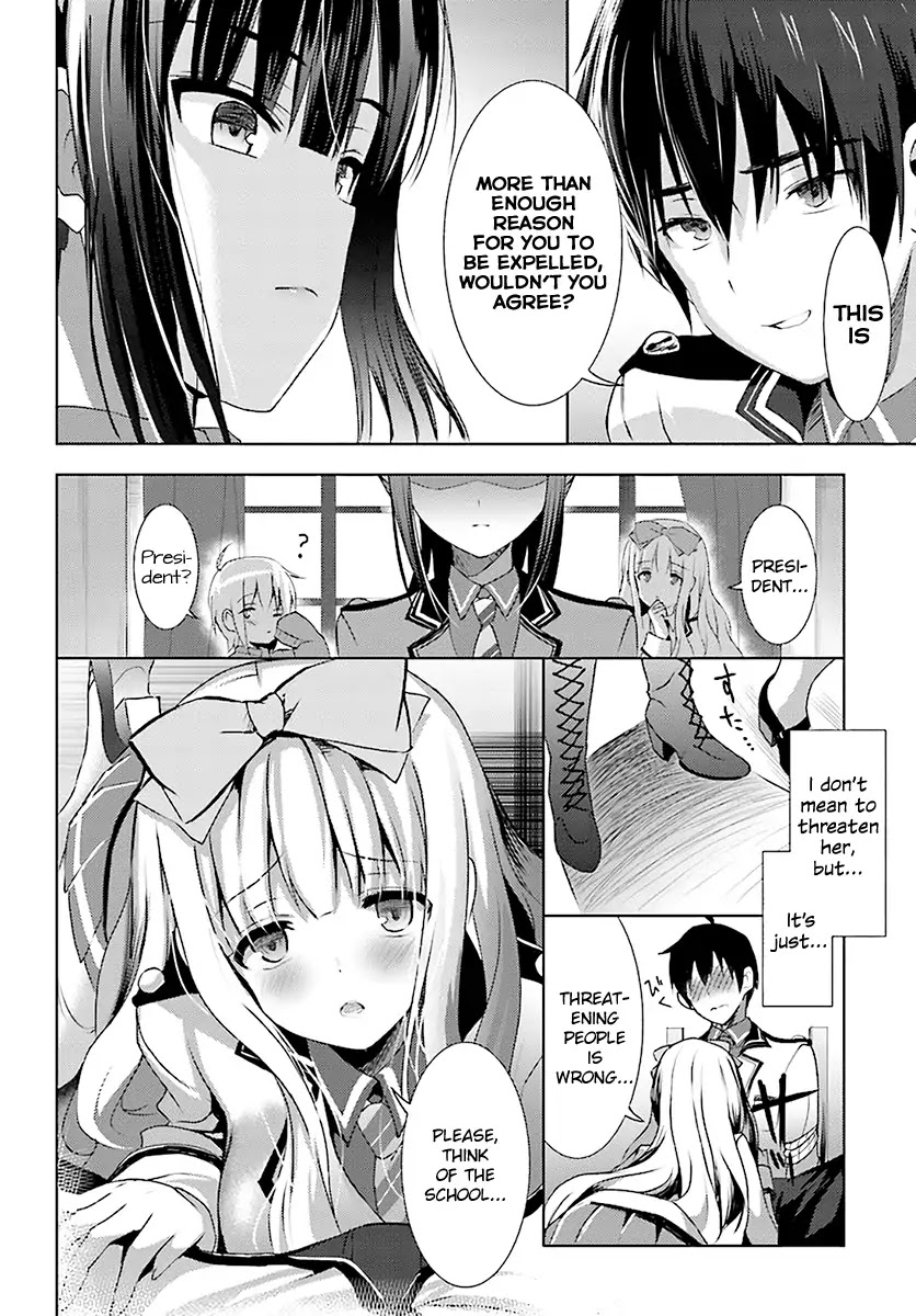 Renai Kinshi Gakuen Chapter 2 page 12 - Chapter 2: Witness