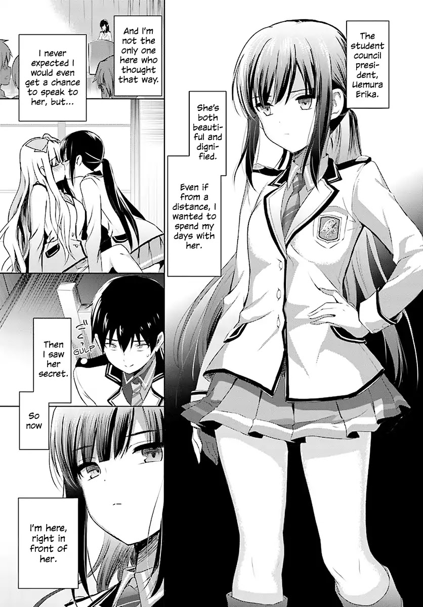 Renai Kinshi Gakuen Chapter 2 page 5 - Chapter 2: Witness