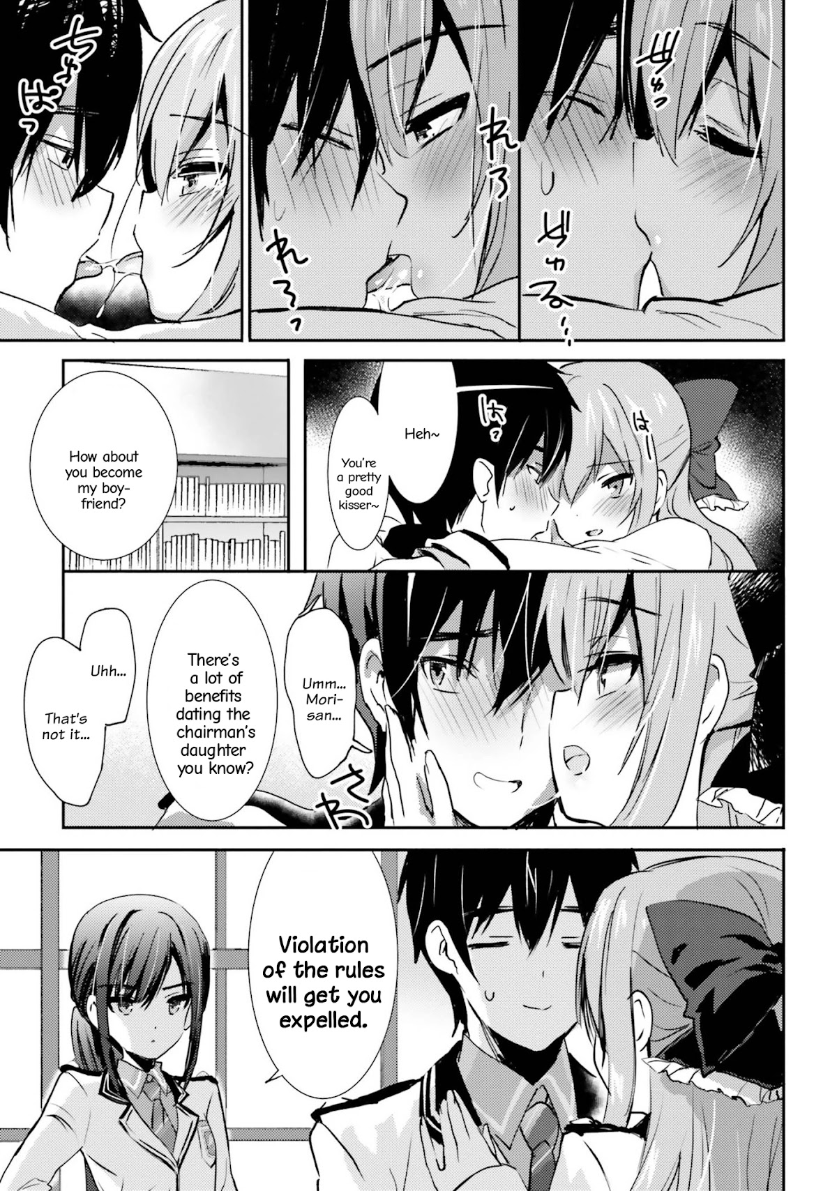 Renai Kinshi Gakuen Chapter 4 page 8 - Chapter 4: Objection of the rules
