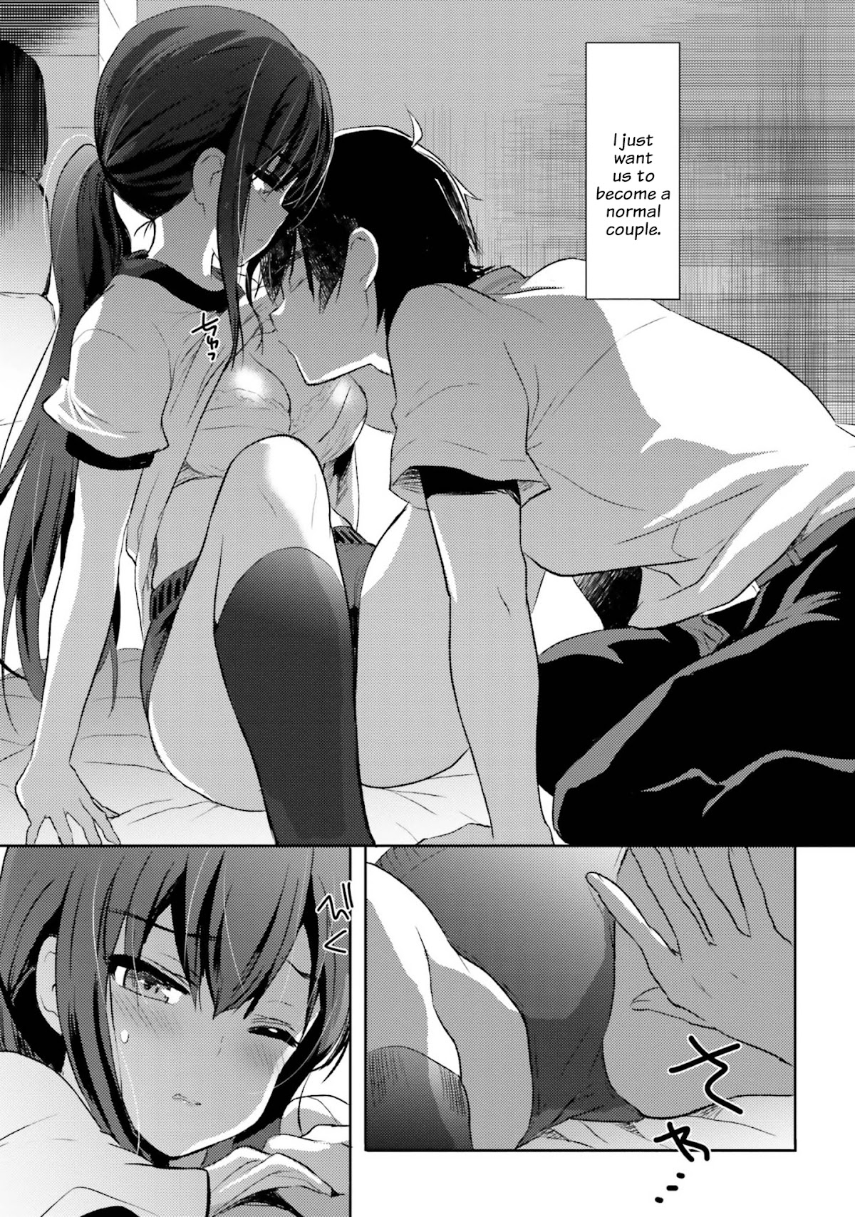 Renai Kinshi Gakuen Chapter 5 page 16 - Chapter 5: Gym Storeroom