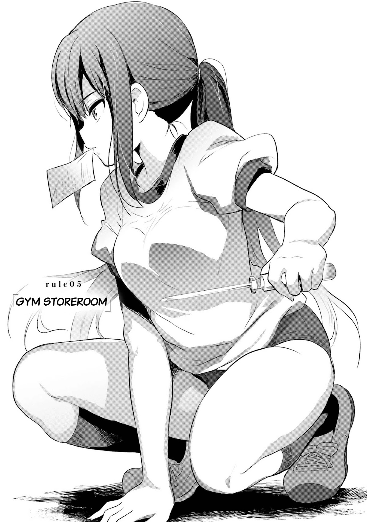 Renai Kinshi Gakuen Chapter 5 page 2 - Chapter 5: Gym Storeroom