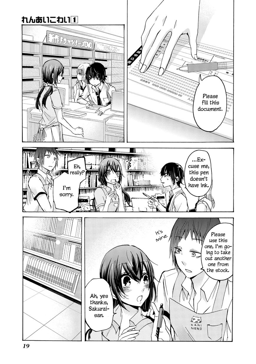 Renai Kowai Chapter 1 page 20 - Chapter 1