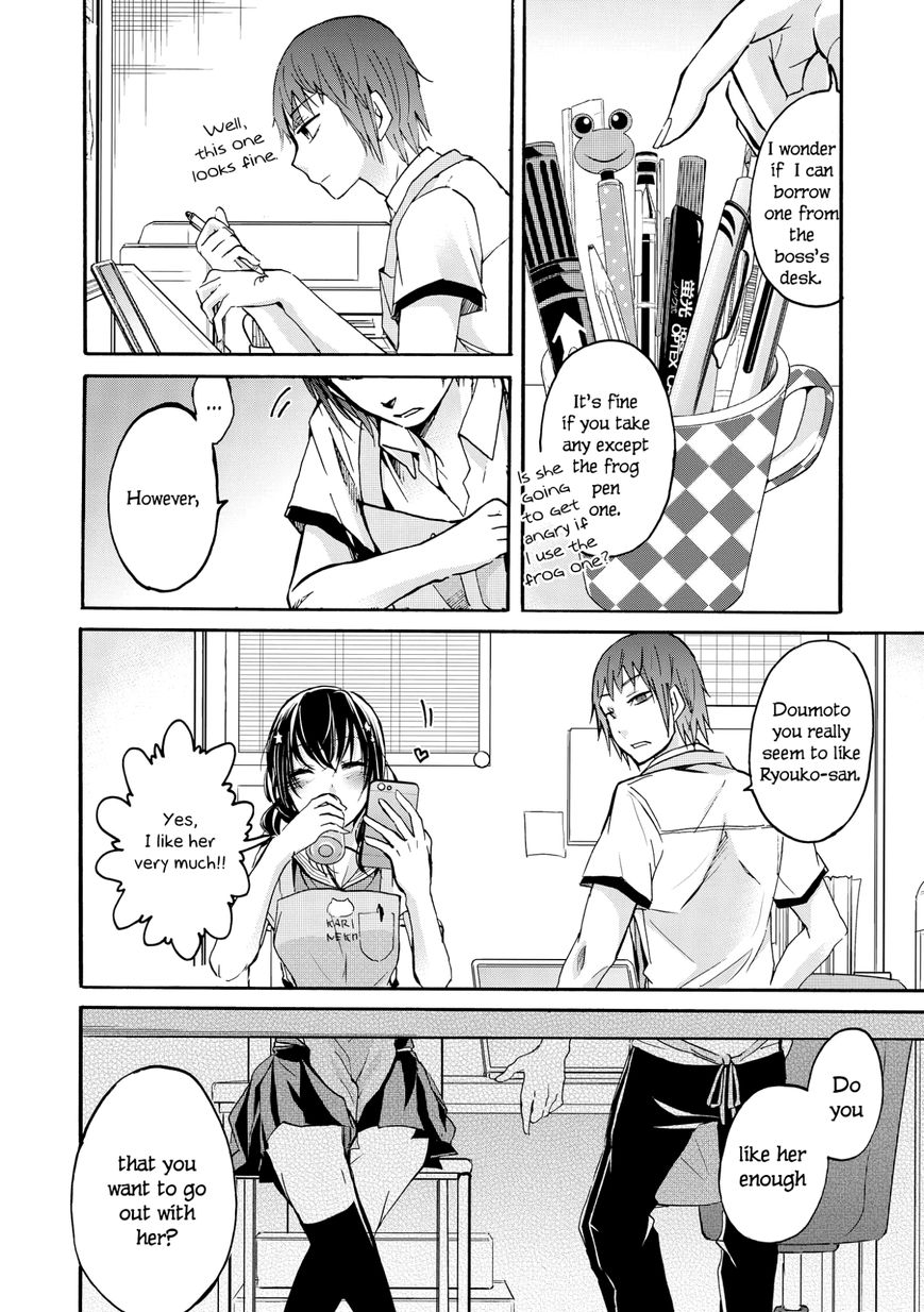 Renai Kowai Chapter 1 page 23 - Chapter 1