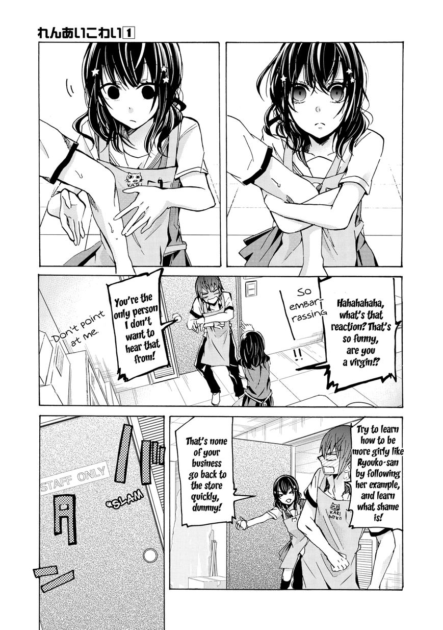 Renai Kowai Chapter 1 page 28 - Chapter 1