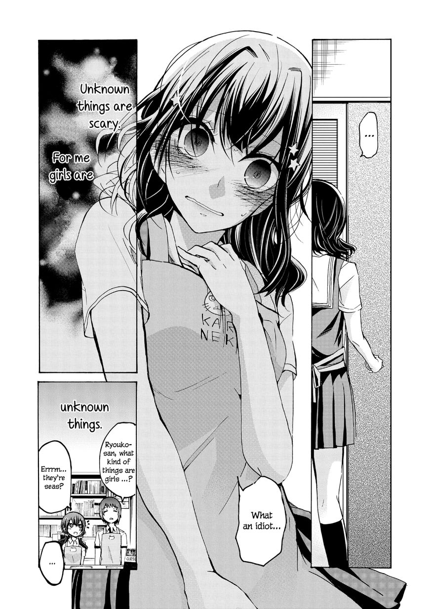 Renai Kowai Chapter 1 page 29 - Chapter 1