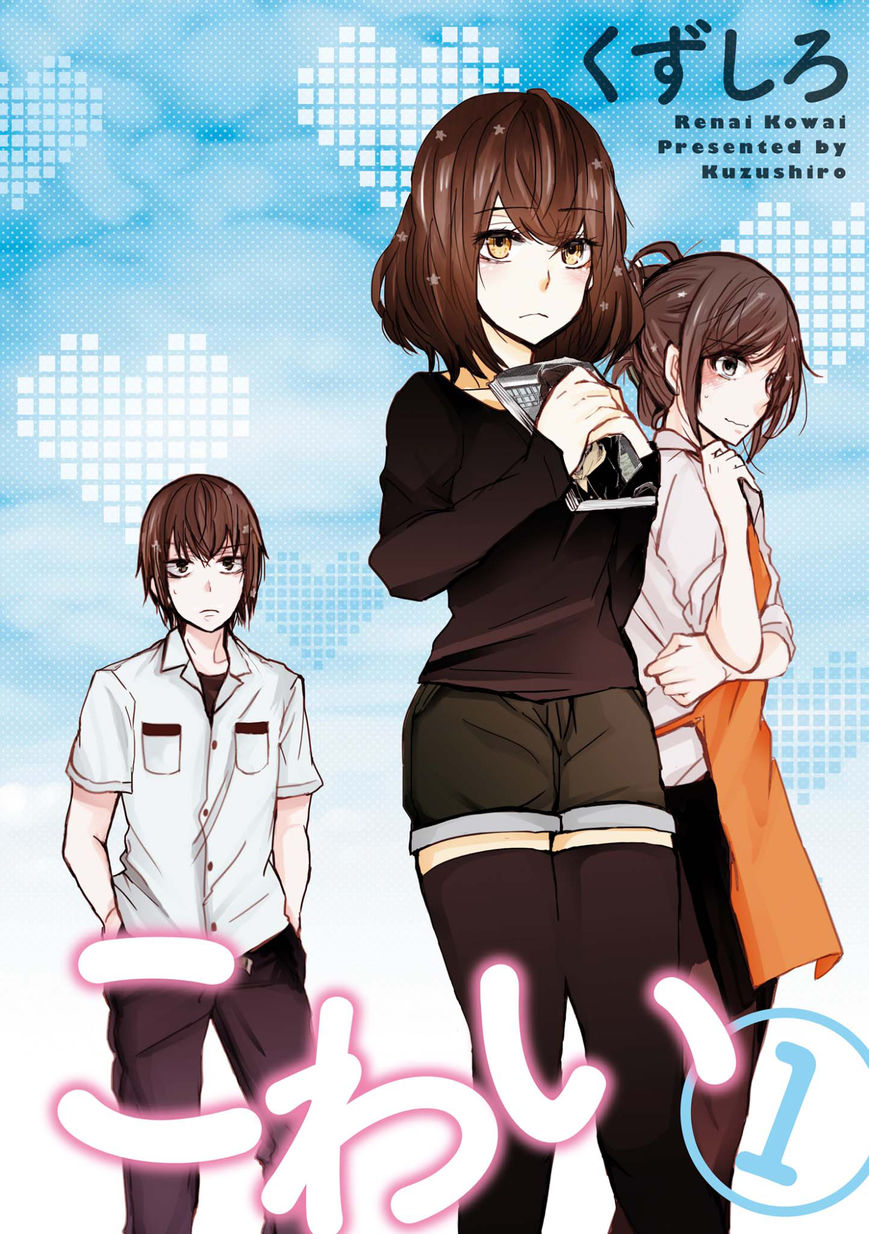 Renai Kowai Chapter 1 page 3 - Chapter 1