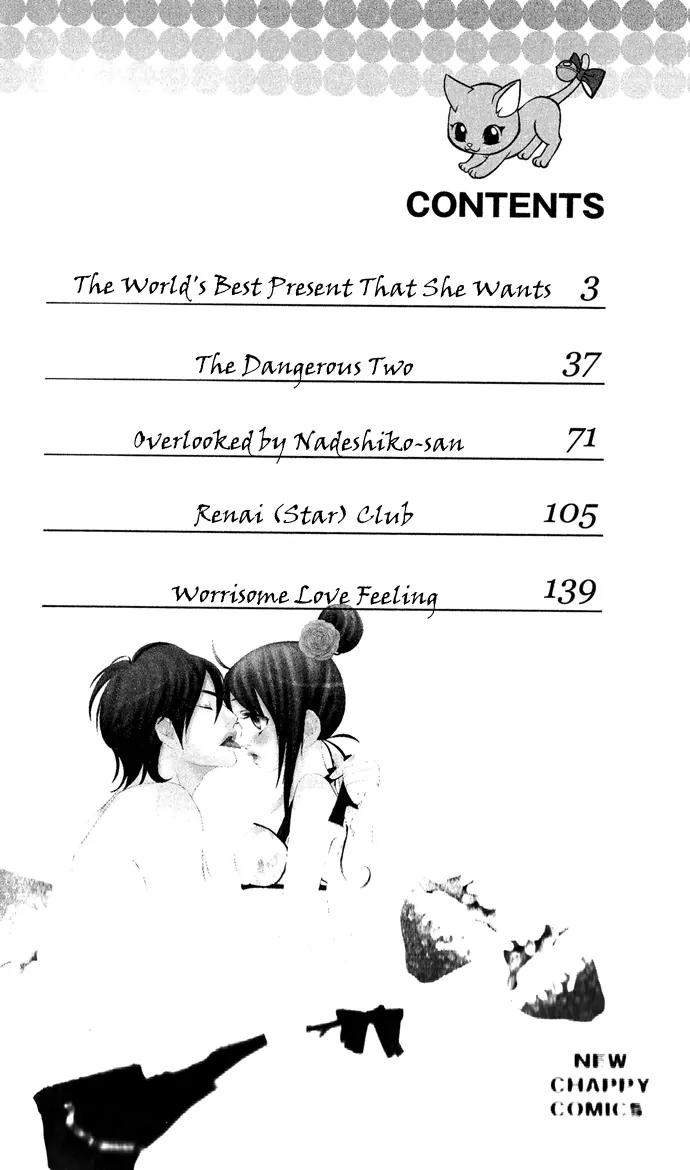 Renai Kurabu Chapter 1 page 10 - Chapter 1