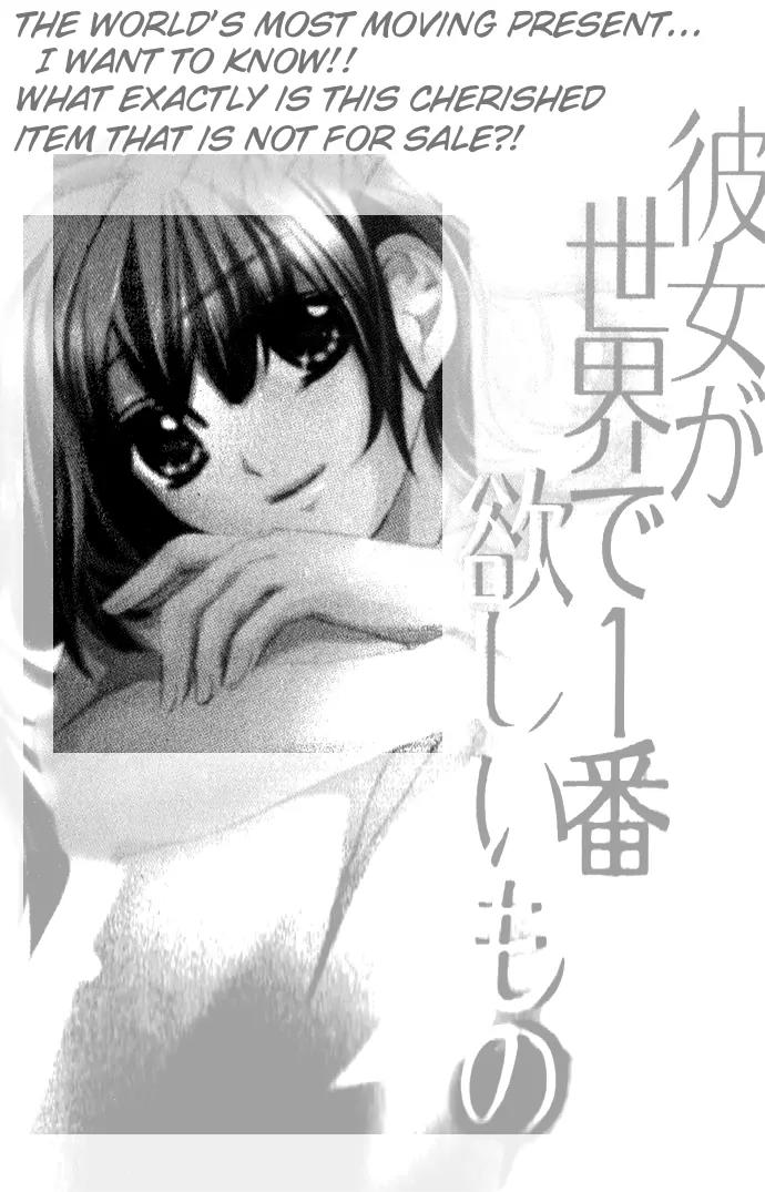 Renai Kurabu Chapter 1 page 12 - Chapter 1
