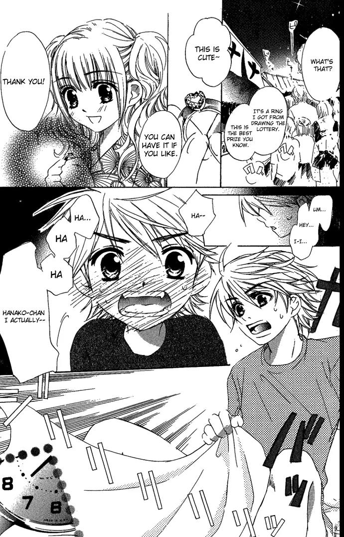 Renai Kurabu Chapter 1 page 13 - Chapter 1