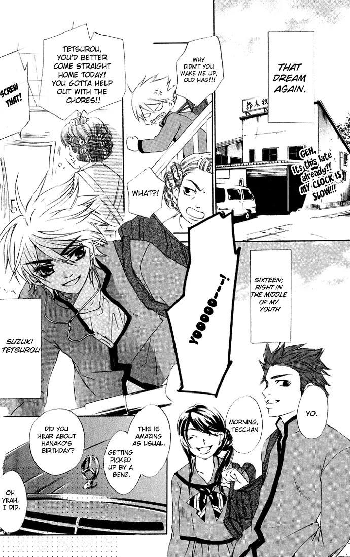 Renai Kurabu Chapter 1 page 14 - Chapter 1