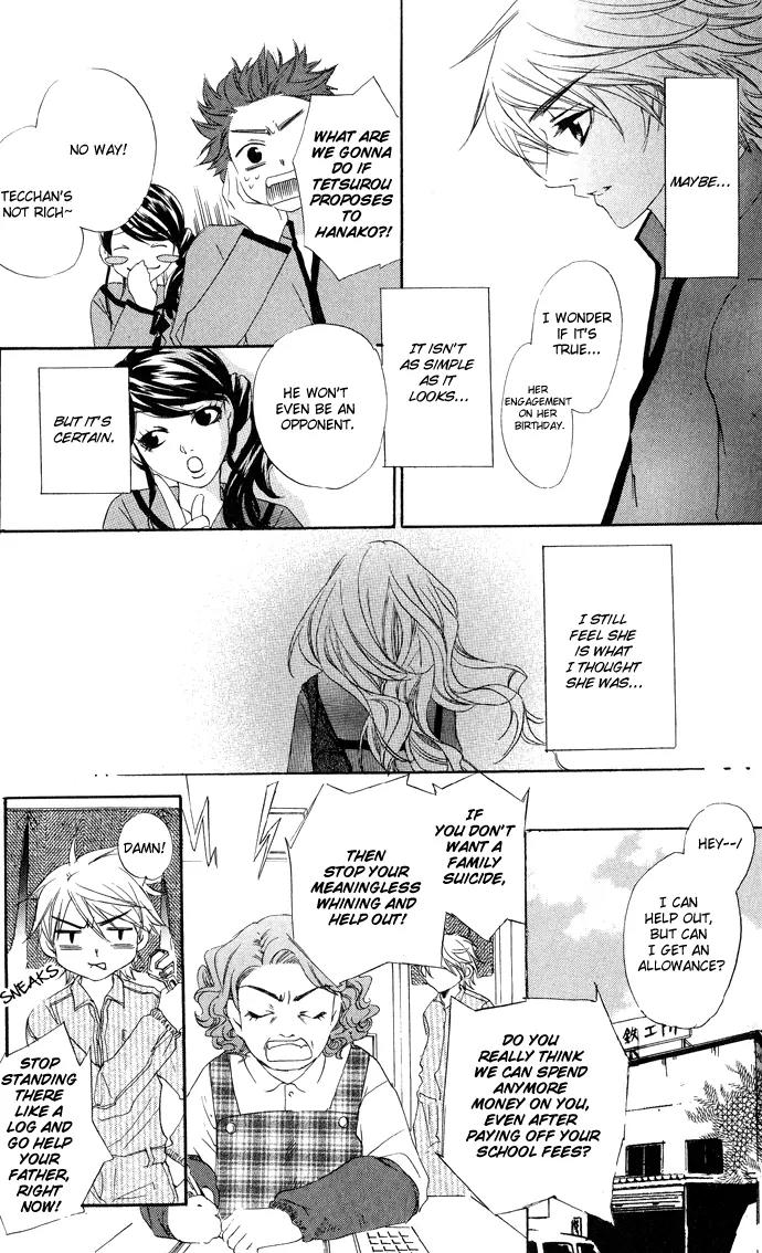 Renai Kurabu Chapter 1 page 17 - Chapter 1