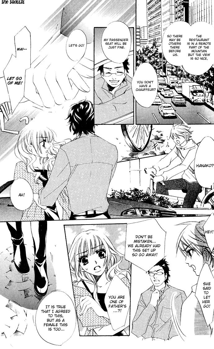 Renai Kurabu Chapter 1 page 19 - Chapter 1