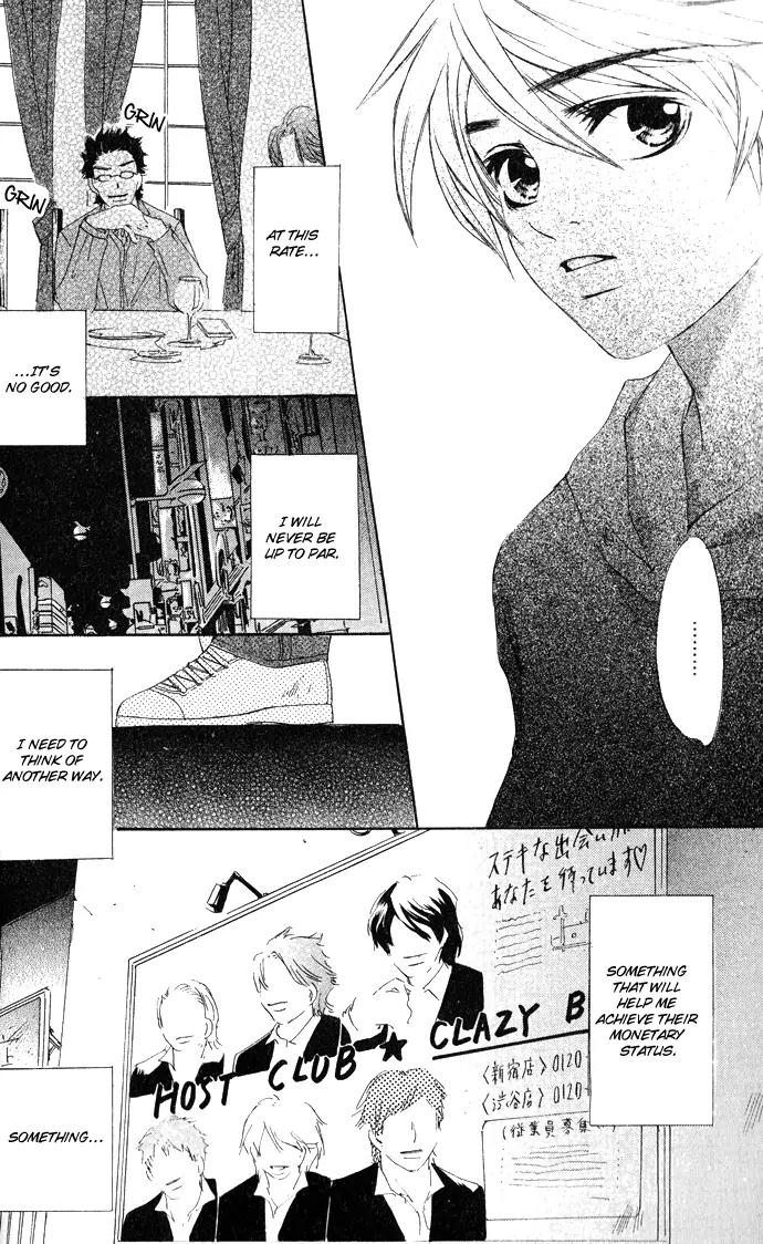Renai Kurabu Chapter 1 page 22 - Chapter 1