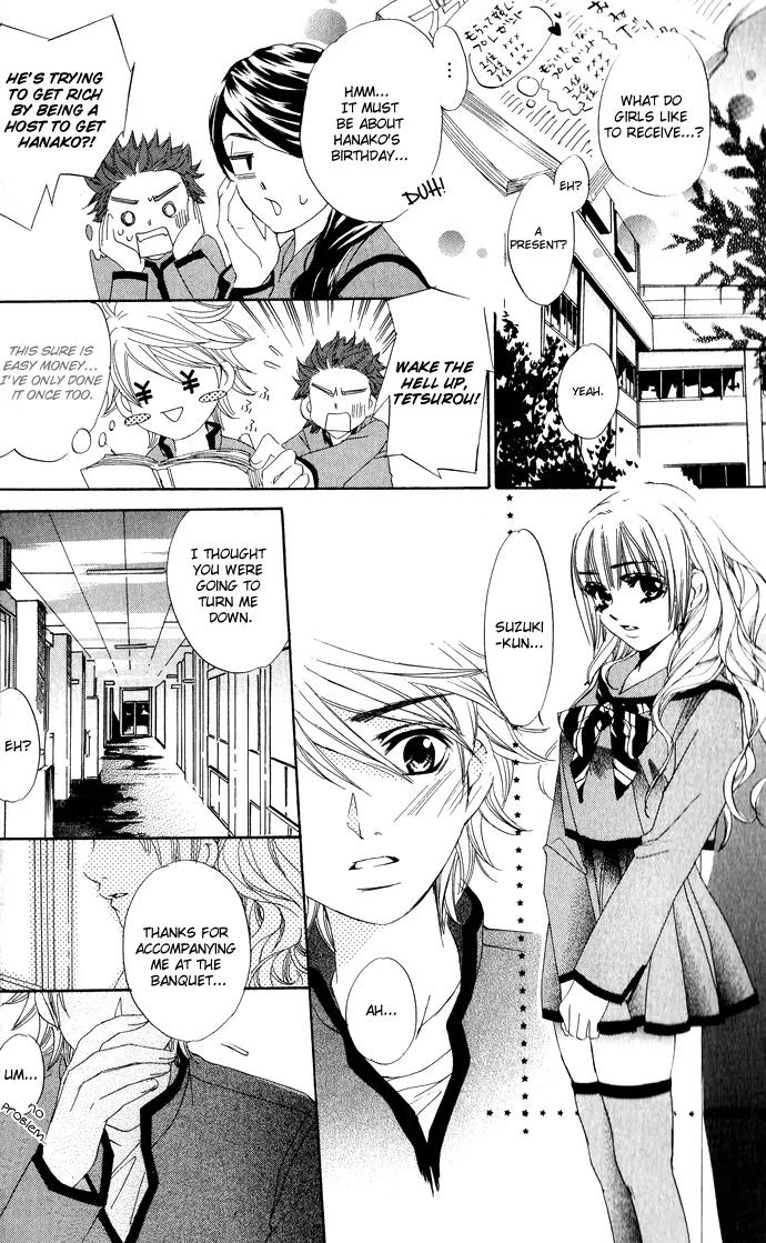 Renai Kurabu Chapter 1 page 24 - Chapter 1